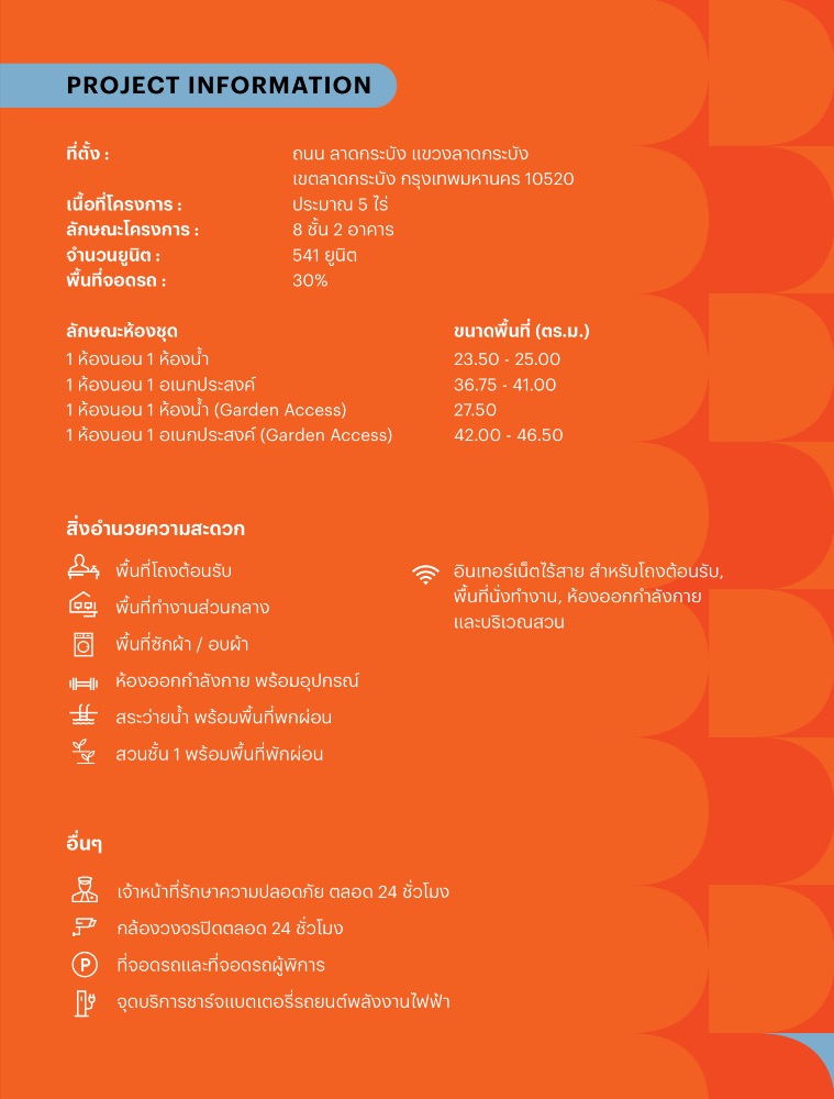 For SaleCondoLadkrabang, Suwannaphum Airport : 🔥🔥HOT ARRIVAL: 𝐒𝐭𝐮𝐝𝐢𝐨,𝐏𝐫𝐢𝐜𝐞 𝟏𝟗𝟔𝐌𝐁, free 3 baht gold bar, 𝐅𝐮𝐥𝐥𝐲 𝐅𝐮𝐫𝐧𝐢𝐬𝐡𝐞𝐝 𝟐𝟑.𝟕𝟐𝐬𝐪.𝐦., 𝐃 𝐂𝐨𝐧𝐝𝐨 𝐀𝐢𝐫 // ☎️ 𝟎𝟗𝟓𝟗𝟒𝟏𝟓𝟗𝟗𝟗 (𝐍𝐔𝐓)