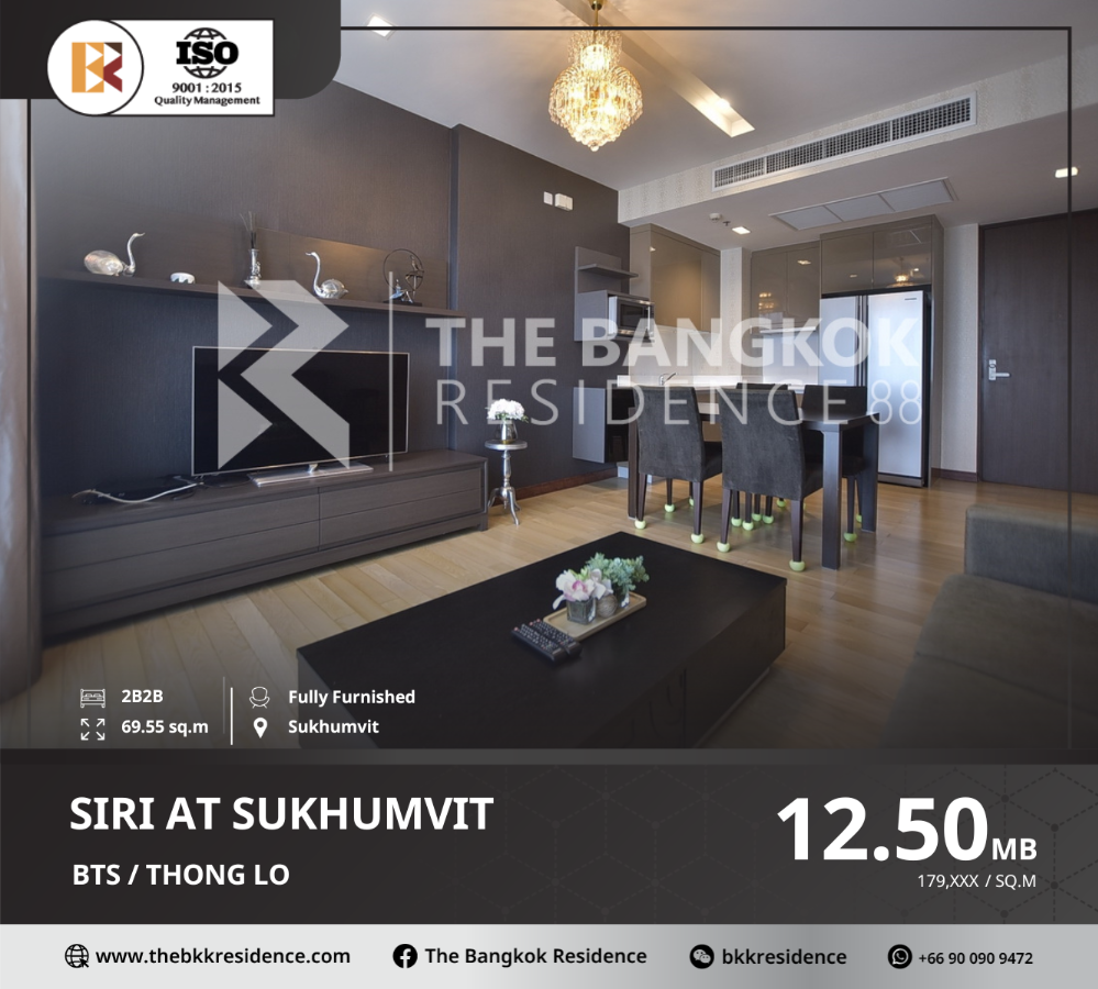 ขายคอนโดสุขุมวิท อโศก ทองหล่อ : Siri At Sukhumvit คอนโดติดอาคาร T-One ใกล้ BTS ทองหล่อ