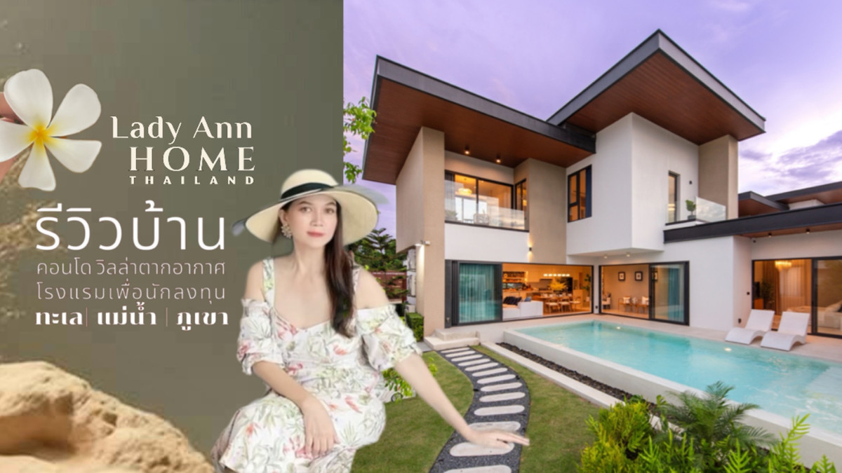 For SaleHousePattaya, Bangsaen, Chonburi : Thailand’s Longevity Living 2026
“Residences for Longevity Living” — Route 1: Pattaya–Rayong 🌿 Close to Nature, Beaches, and Opposite Mabprachan Reservoir
