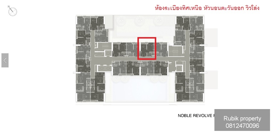 ให้เช่าคอนโดรัชดา ห้วยขวาง : ✨ For Rent: Noble Revolve Ratchada – Modern & Stylish 1-Bedroom Condo ✨ (RB460)