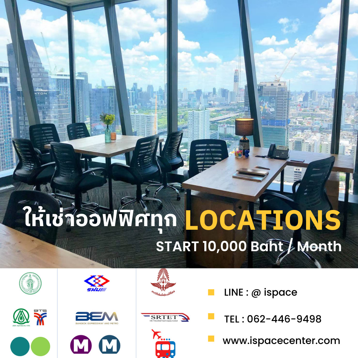 For RentOfficeSilom, Saladaeng, Bangrak : Office for rent, next to BTS Sala Daeng and MRT Silom, starting at 60-1,200 sq m. Decorated, corner room, Lumpini Park view, convenient transportation, ready to work