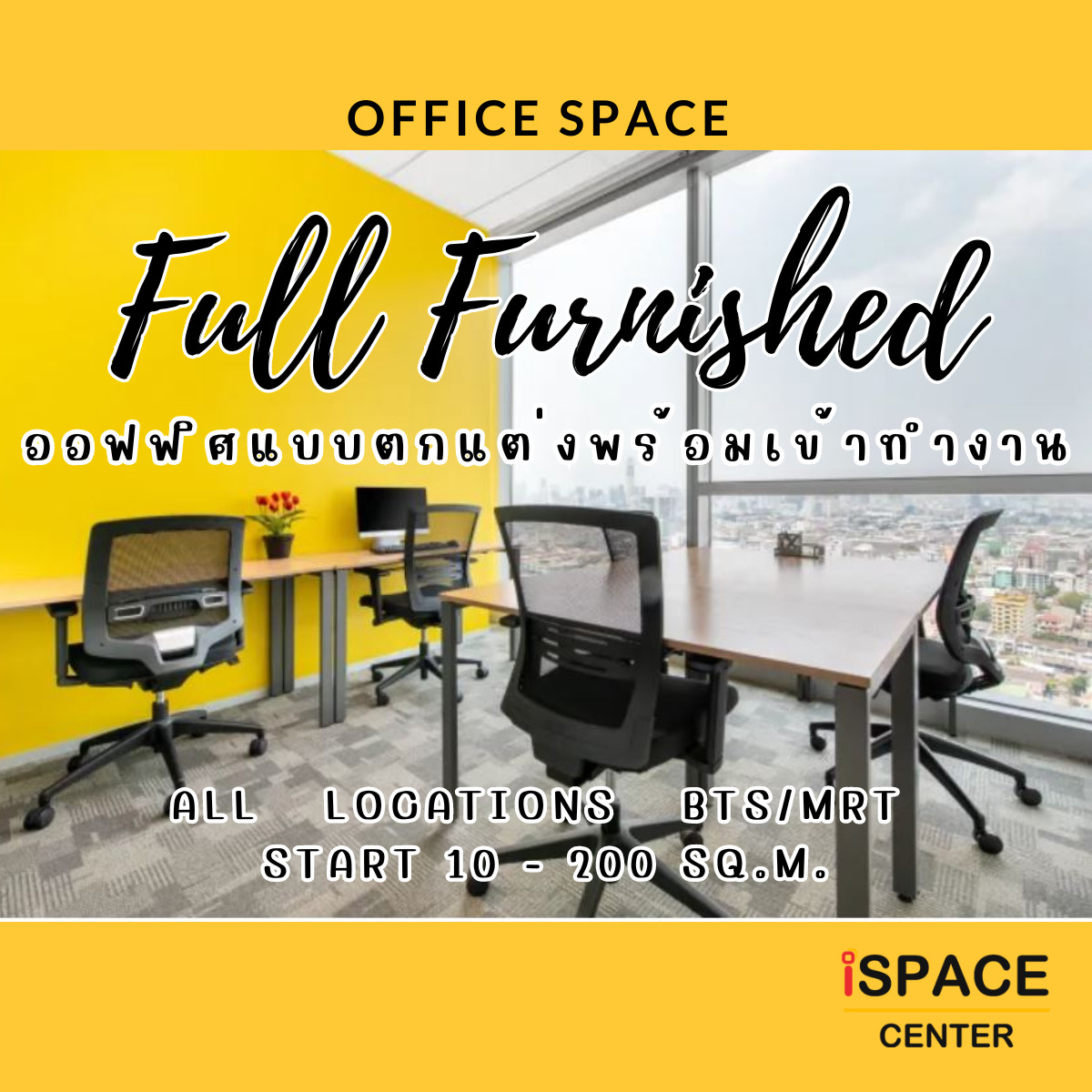 For RentOfficeSilom, Saladaeng, Bangrak : Office for rent, next to BTS Sala Daeng and MRT Silom, starting at 60-1,200 sq m. Decorated, corner room, Lumpini Park view, convenient transportation, ready to work