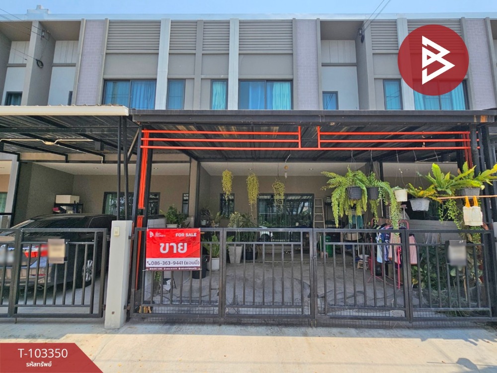 ขายบางนา แบริ่ง ลาซาล : ขายทาวน์เฮ้าส์ หมู่บ้านวี คอมพาวด์ บางนา (V Compound Bangna) บางบ่อ สมุทรปราการ