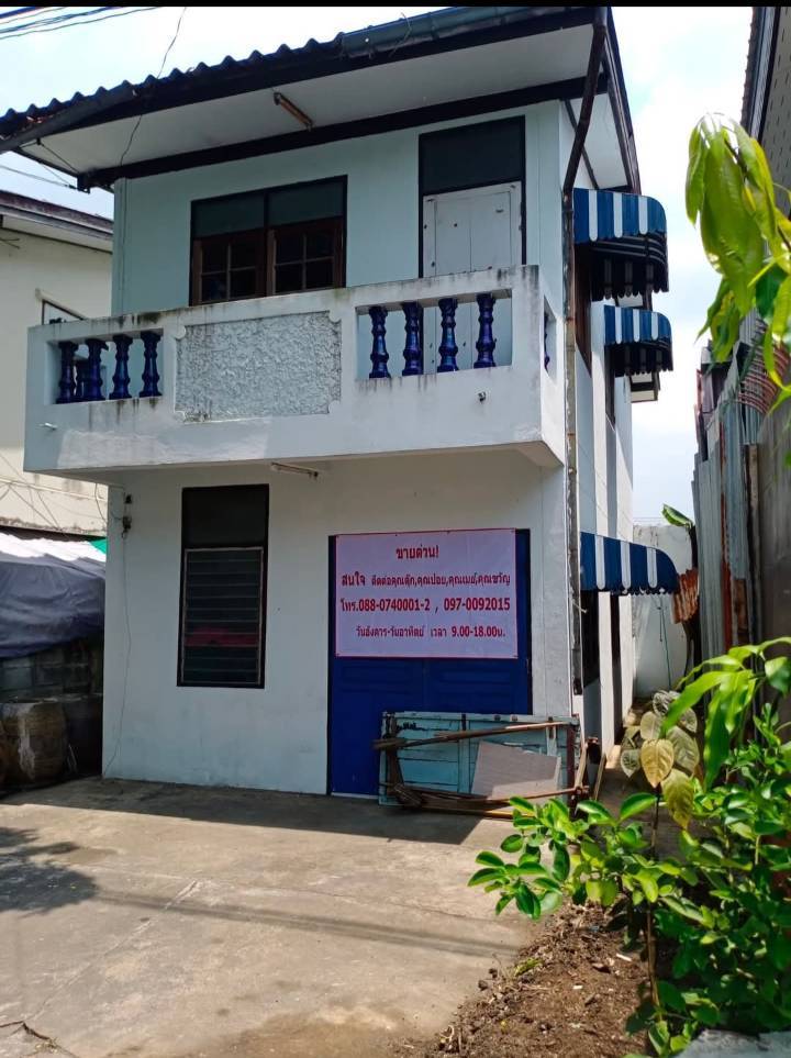 ขายบ้านปทุมธานี รังสิต ธรรมศาสตร์ : ขายบ้านเอื้ออาทร ซอยบงกช27 ขายขาดทุน