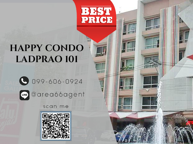 ขายคอนโดลาดพร้าว101 แฮปปี้แลนด์ : 🔥 ขายด่วน!! คอนโด Happy Condo Ladprao 101