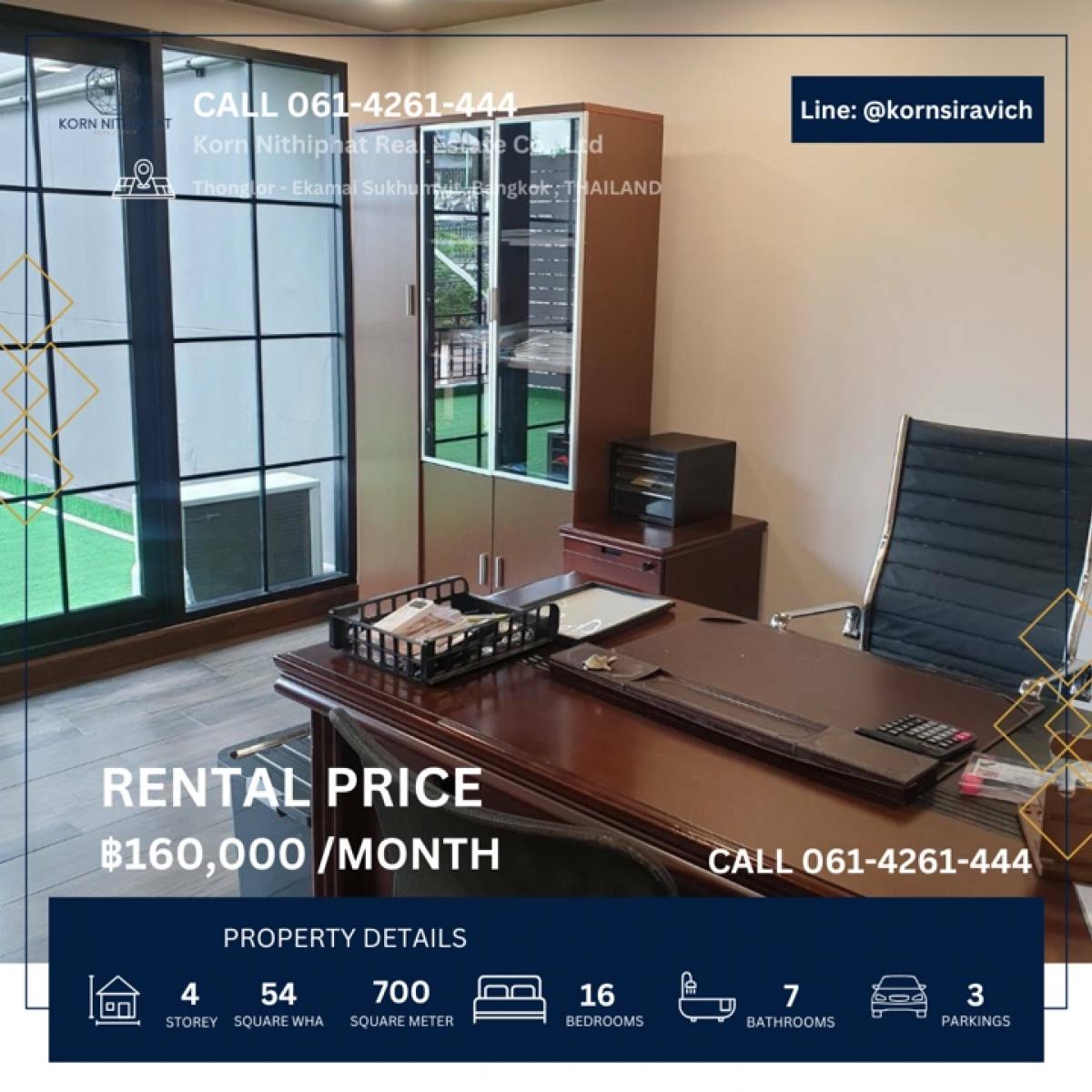 For RentHome OfficeSukhumvit, Asoke, Thonglor : Home Office for rent Thonglor - Ekkamai, Sukhumvit, Bangkok. 16 office rooms, 7 bathrooms, 3 parking spaces. Can register a company.