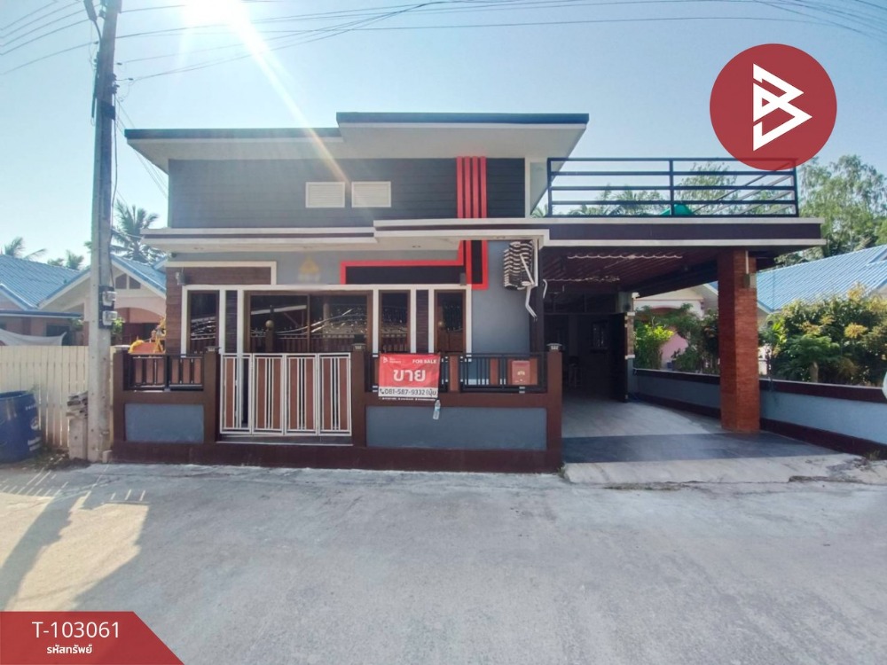 ขายบ้านมหาชัย สมุทรสาคร : ขายบ้านเดี่ยว เนื้อที่ 63.5 ตารางวา ซอยคันพนัง 3 สมุทรสาคร