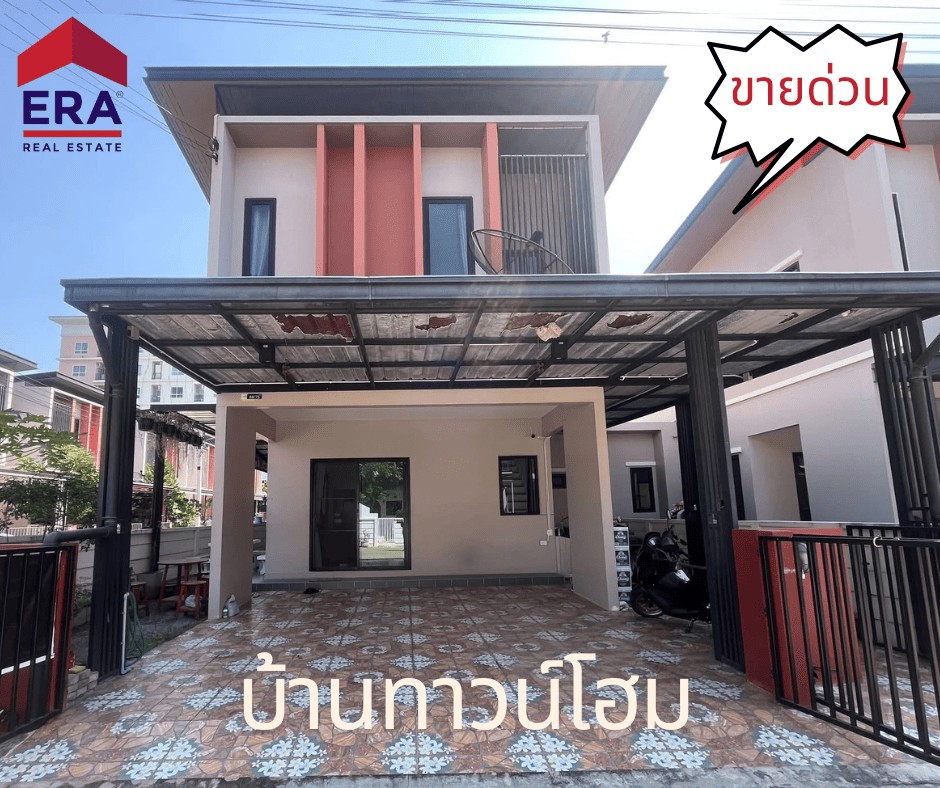ขายทาวน์โฮมพัทยา บางแสน ชลบุรี สัตหีบ : ขายบ้านทาวน์โอม 2 ชั้น หมู่บ้าน มณีรินทร์ วิลเลจ ศุขประยูร 34.50 ตร.ว.