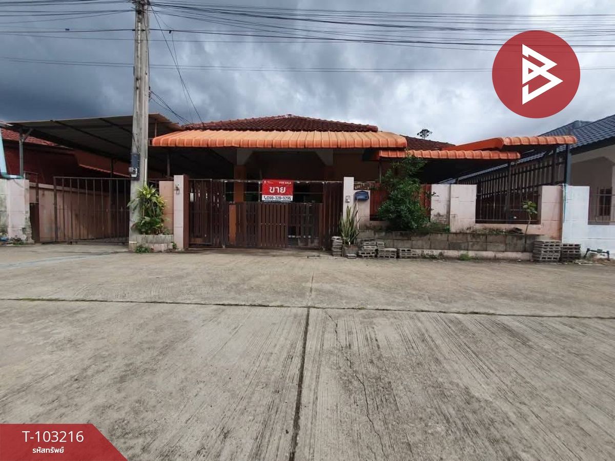 ขายบ้านราชบุรี : ขายบ้านเดี่ยวอามิสรา ราชบุรี เนื้อที่ 54 ตร.วา โคกหม้อ ราชบุรี