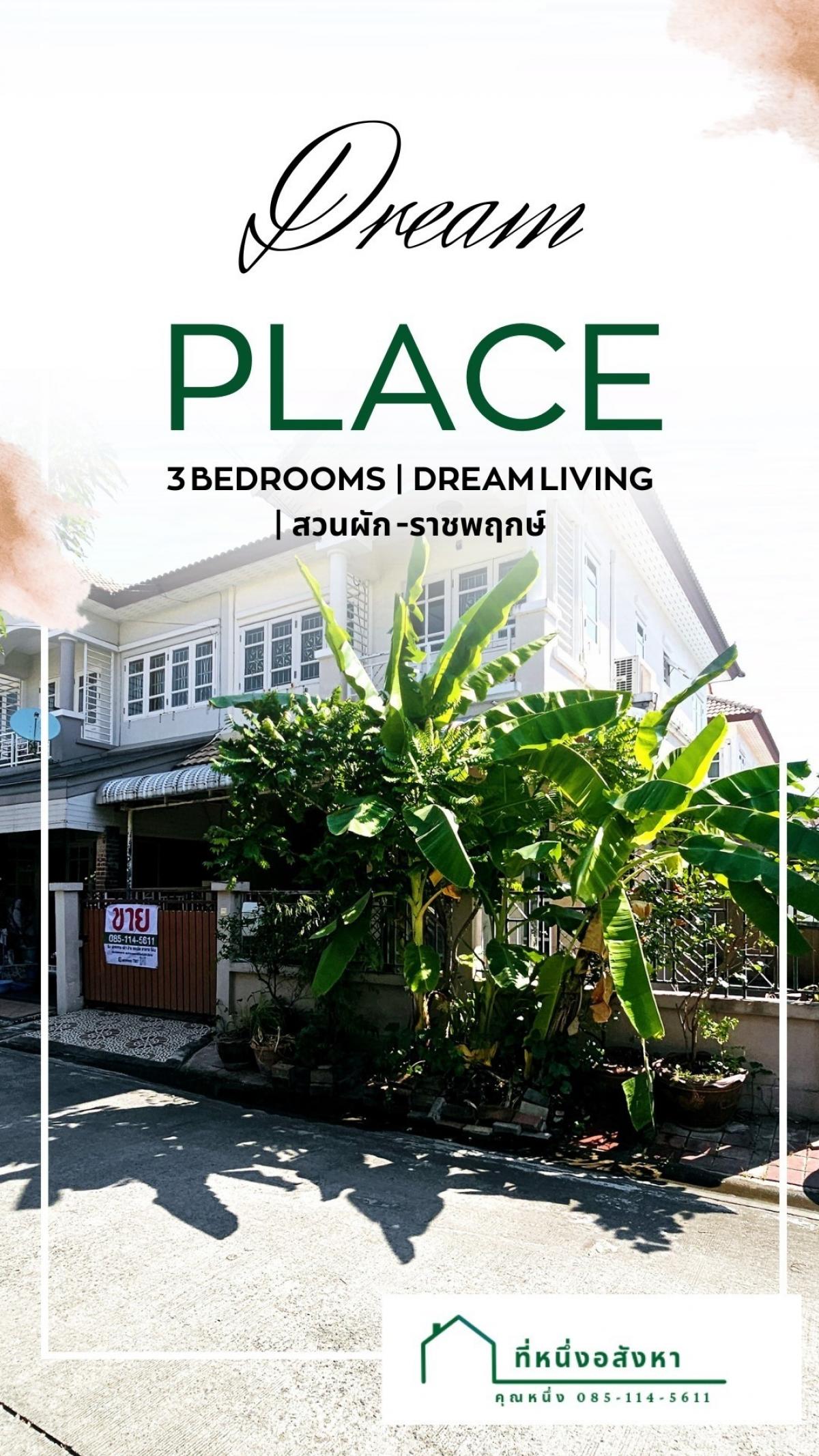 For SaleTownhomeRama5, Ratchapruek, Bangkruai : Corner townhouse, spacious area, complete functions, good location, close to amenities 🏠✨