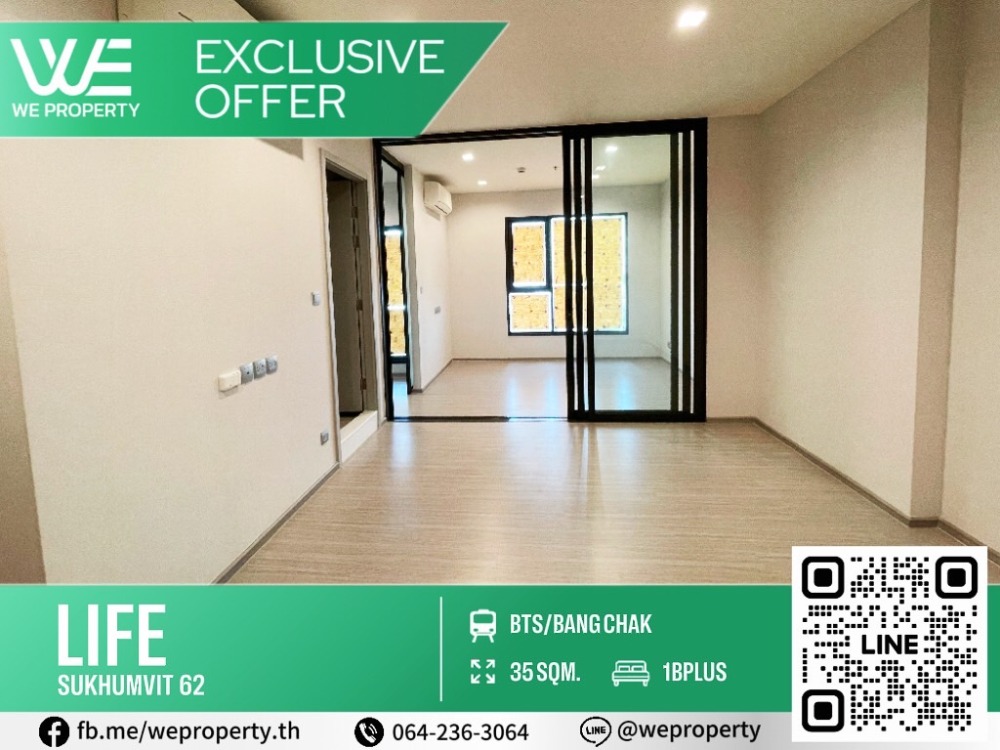 ขายคอนโดอ่อนนุช อุดมสุข : 1Bed Plus ทิศตะวันออก ห้องใหม่สวยเทียบมือ 1⭐Life Sukhumvit 62 (ไลฟ์ สุขุมวิท 62)