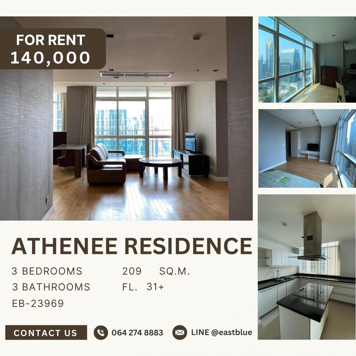 ให้เช่าคอนโดวิทยุ ชิดลม หลังสวน : Athenee Residence, 3 bed, 140000 per month