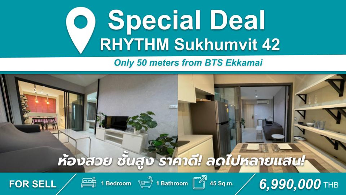 ขายคอนโดสุขุมวิท อโศก ทองหล่อ : ขายห้องราคาดีที่สุด!! 1 นอน 45 ตร.ม ชั้น 20+ วิวสวย มีห้องจริง