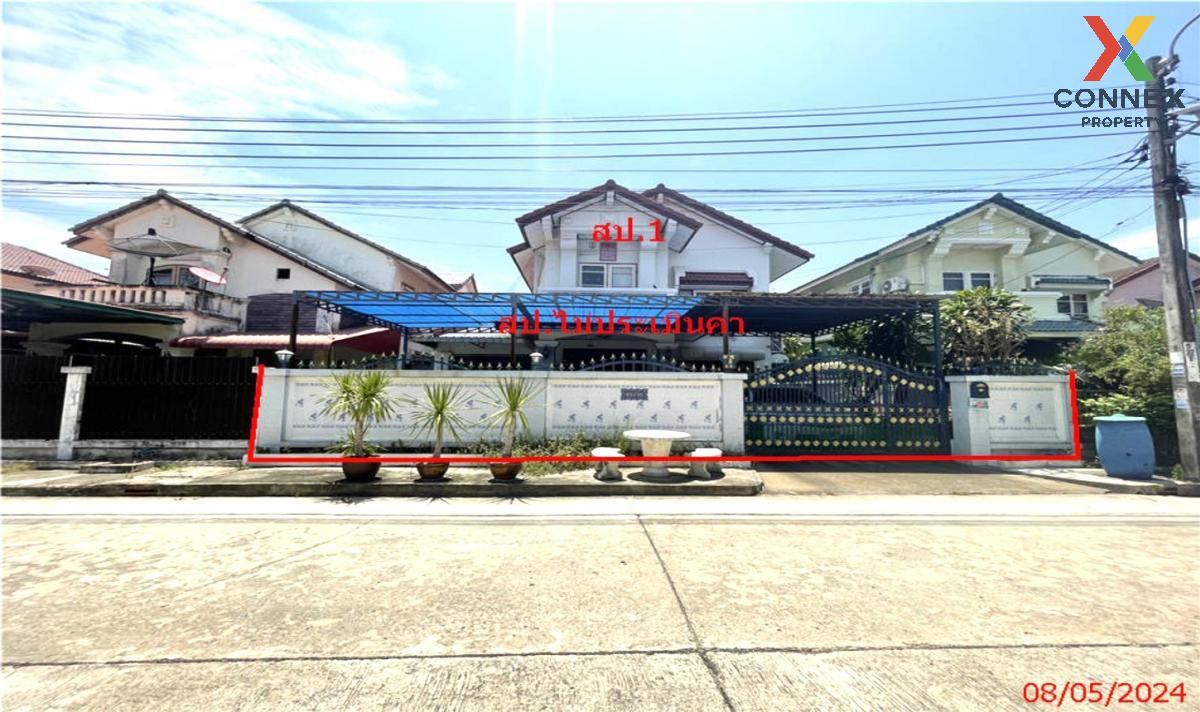 ขายบ้านพุทธมณฑล ศาลายา : ขายบ้าน บ้านสวยริมธาร โครงการ 3 - 4 ทวีวัฒนา เขต ทวีวัฒนา กรุงเทพ CX-113800