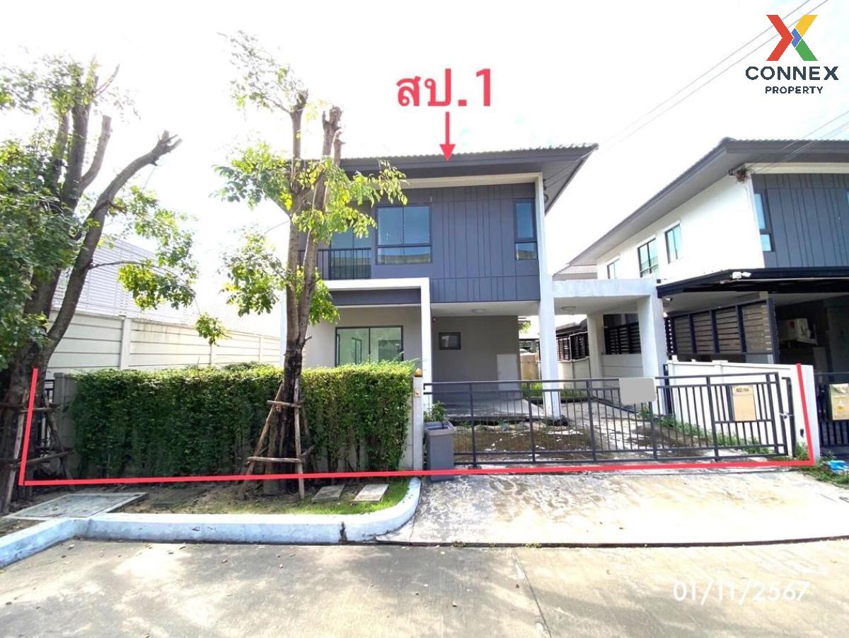 ขายบ้านลาดกระบัง สุวรรณภูมิ : ขายบ้าน  บ้านกลางเมืองดิเอดิชั่น พระราม 9 - อ่อนนุช ประเวศ เขต ประเวศ กรุงเทพ CX-113818
