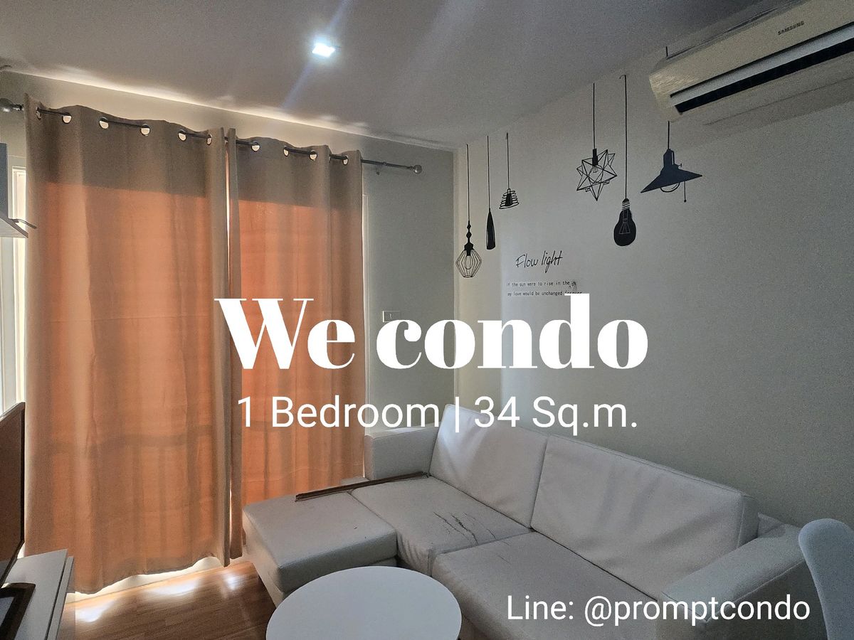 For RentCondoYothinpattana,CDC : For rent 🚝we condo Ekkamai-Ram Inthra, good price, has a washing machine (near MRT Watcharapol) in March 68 for free‼ ️ Water costs throughout the year 📱Line: @Promptcondo