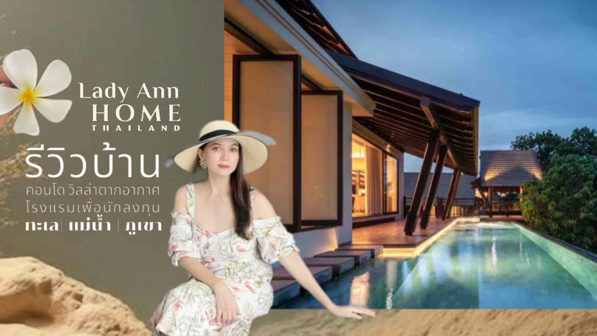 For SaleRayong : Thailand’s Longevity Living 2026
“Residences for Longevity Living” — Route 1: Pattaya–Rayong 🌿 Close to Nature, Beaches, and Opposite Rayong Botanical Garden