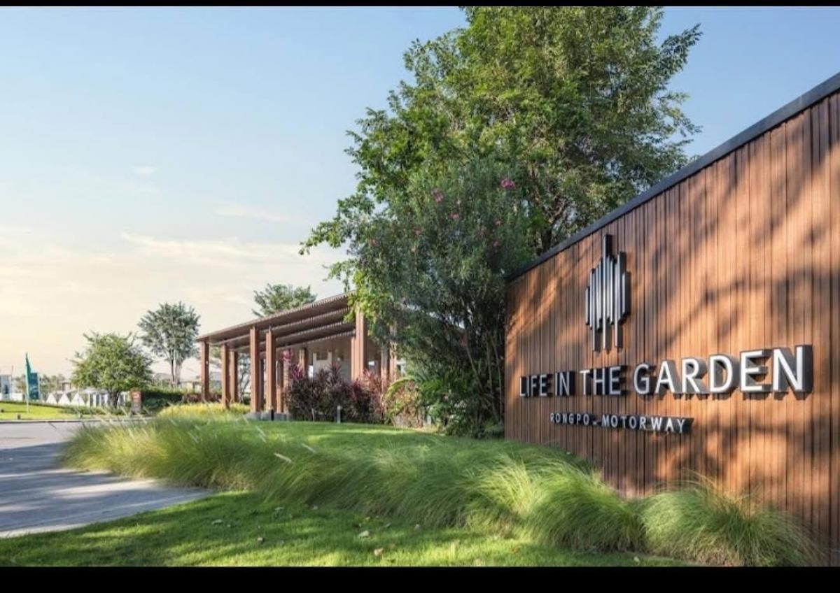 ขายบ้านพัทยา บางแสน ชลบุรี สัตหีบ : Life in the garden