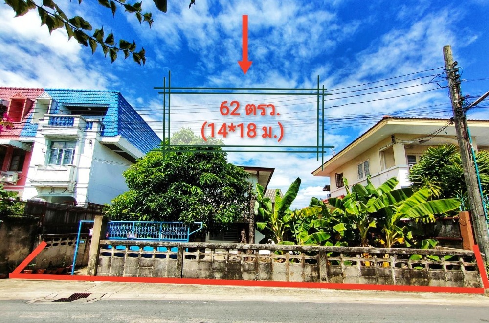 ขายบ้านอ่อนนุช อุดมสุข : ขายด่วน!! คุ้มค่ามาก++ ที่ดินแปลงสวยแถมบ้าน 62 ตรว. ทำเลดี เข้าซอยอ่อนนุช 33 เพียง 200 ม. ใกล้ BTS อ่อนนุช และรถไฟฟ้าสายสีเหลือง สถานีศรีนุช อ่อนนุช และรถไฟฟ้าสายสีเหลือง สถานีศรีนุช