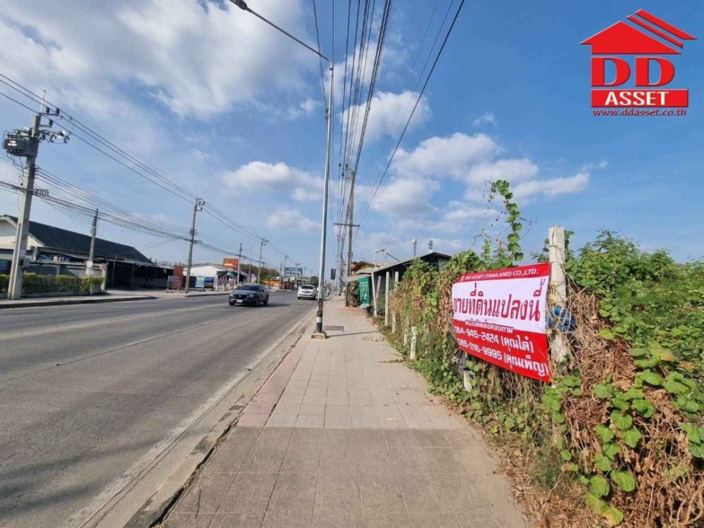 ขายที่ดินนวมินทร์ รามอินทรา : ขายที่ดิน ติดถนน หทัยราษฎร์ เนื้อที่ 17 ไร่