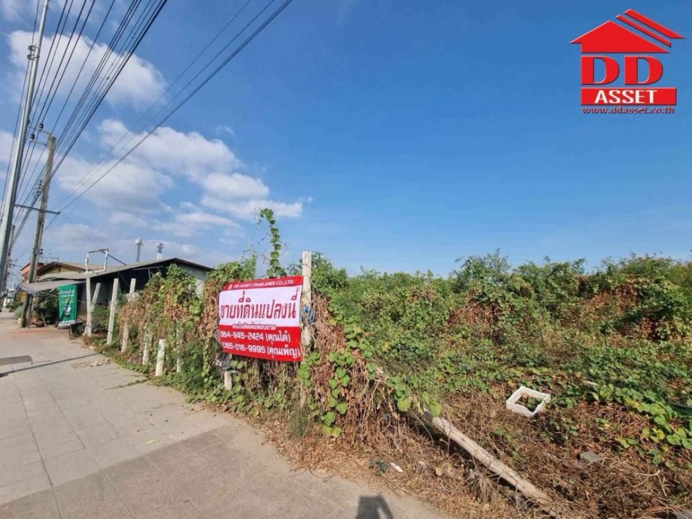 ขายที่ดินนวมินทร์ รามอินทรา : ขายที่ดิน ติดถนน หทัยราษฎร์ เนื้อที่ 17 ไร่