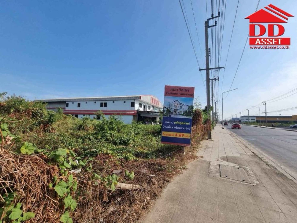 ขายที่ดินนวมินทร์ รามอินทรา : ขายที่ดิน ติดถนน หทัยราษฎร์ เนื้อที่ 17 ไร่