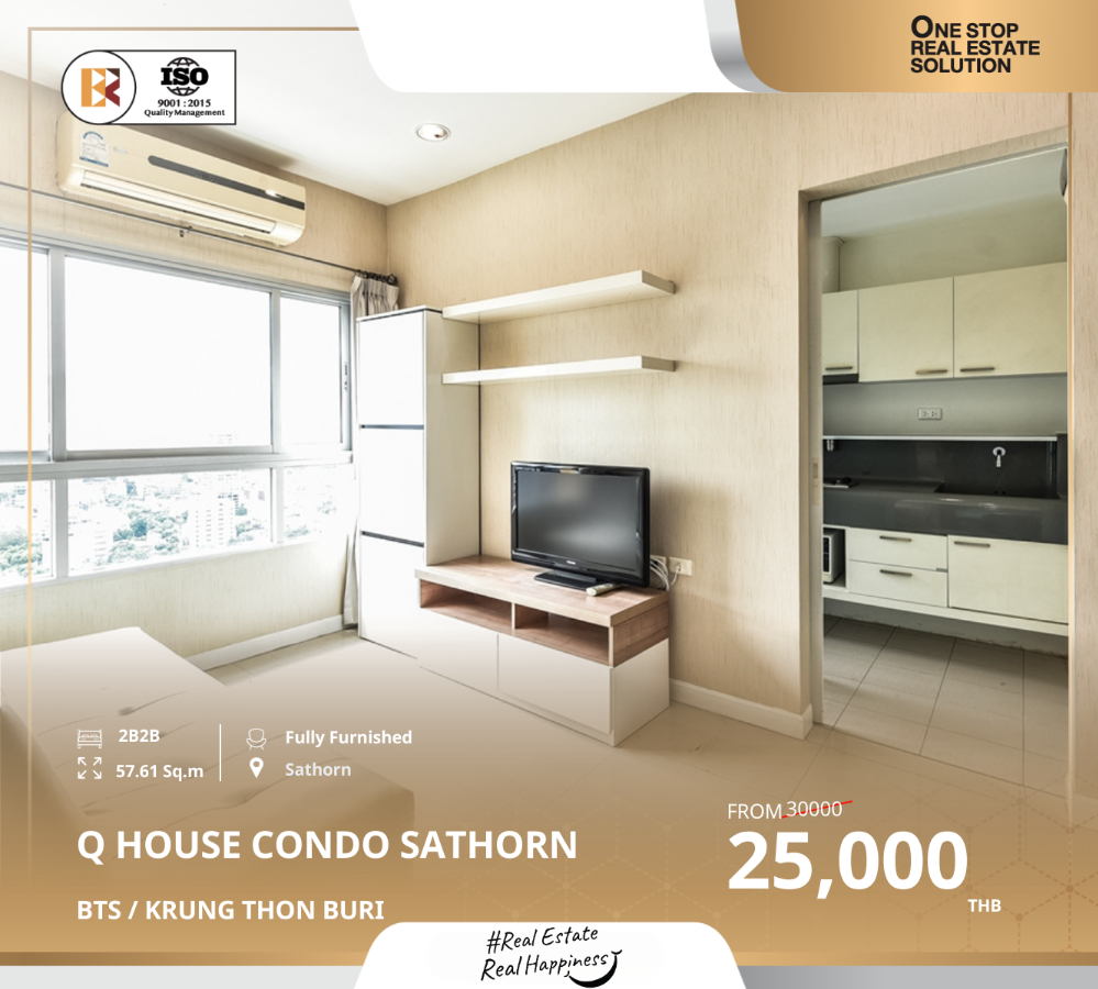 For RentCondoWongwianyai, Charoennakor : Q House Condo Sathorn, Near BTS Krung Thon Buri