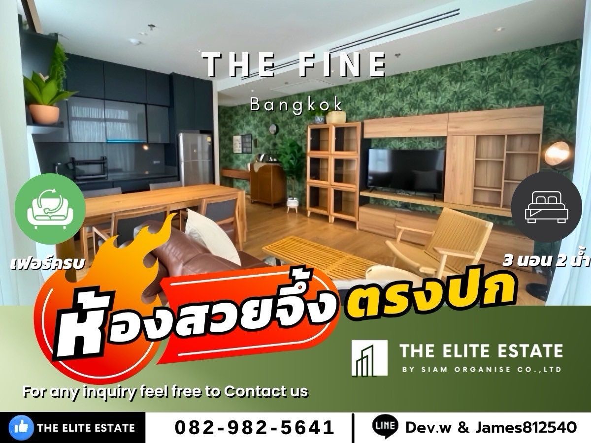 ให้เช่าคอนโดสุขุมวิท อโศก ทองหล่อ : 🐲✨ห้องสวย เฟอร์ครบ พร้อมอยู่🐲✨THE FINE BANGKOK THONGLOR - EKKAMAI
