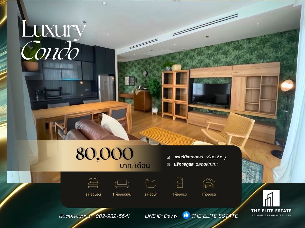 For RentCondoSukhumvit, Asoke, Thonglor : 🔑✨ Exclusive Offer • Beautiful Fully Furnished • Ready-to-Move-In Unit • For Rent at The FINE Bangkok • Near BTS Ekkamai