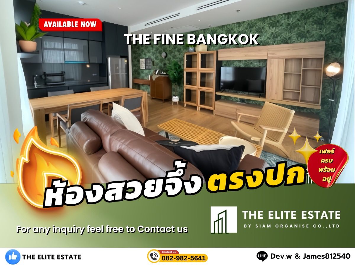 ให้เช่าคอนโดสุขุมวิท อโศก ทองหล่อ : 🐲✨ห้องสวย เฟอร์ครบ พร้อมอยู่🐲✨THE FINE BANGKOK THONGLOR - EKKAMAI