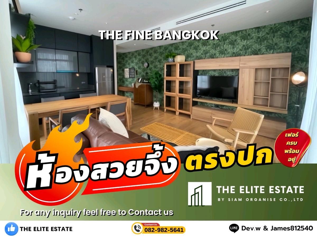 ให้เช่าคอนโดสุขุมวิท อโศก ทองหล่อ : 🐲✨ห้องสวย เฟอร์ครบ พร้อมอยู่🐲✨THE FINE BANGKOK THONGLOR - EKKAMAI