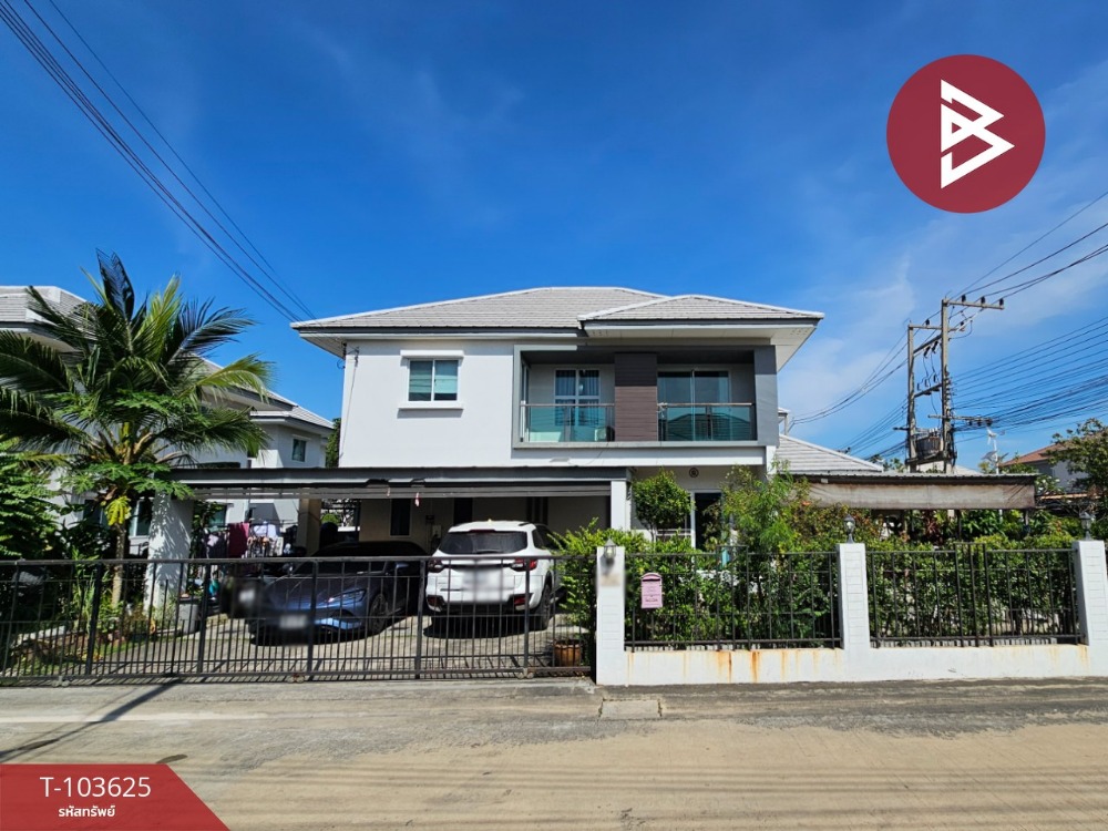 ขายบ้านมหาชัย สมุทรสาคร : ขายบ้านเดี่ยว หมู่บ้านสยามเนเชอรัลโฮม พระราม2 (Siam Natural Rama2) พันท้ายนรสิงห์ สมุทรสาคร