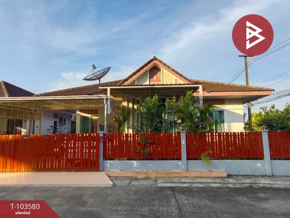 ขายบ้านจันทบุรี : ขายบ้านเดี่ยว หลังมุม หมู่บ้านศิลาพรวิลล์ เฟส2 จันทบุรี
