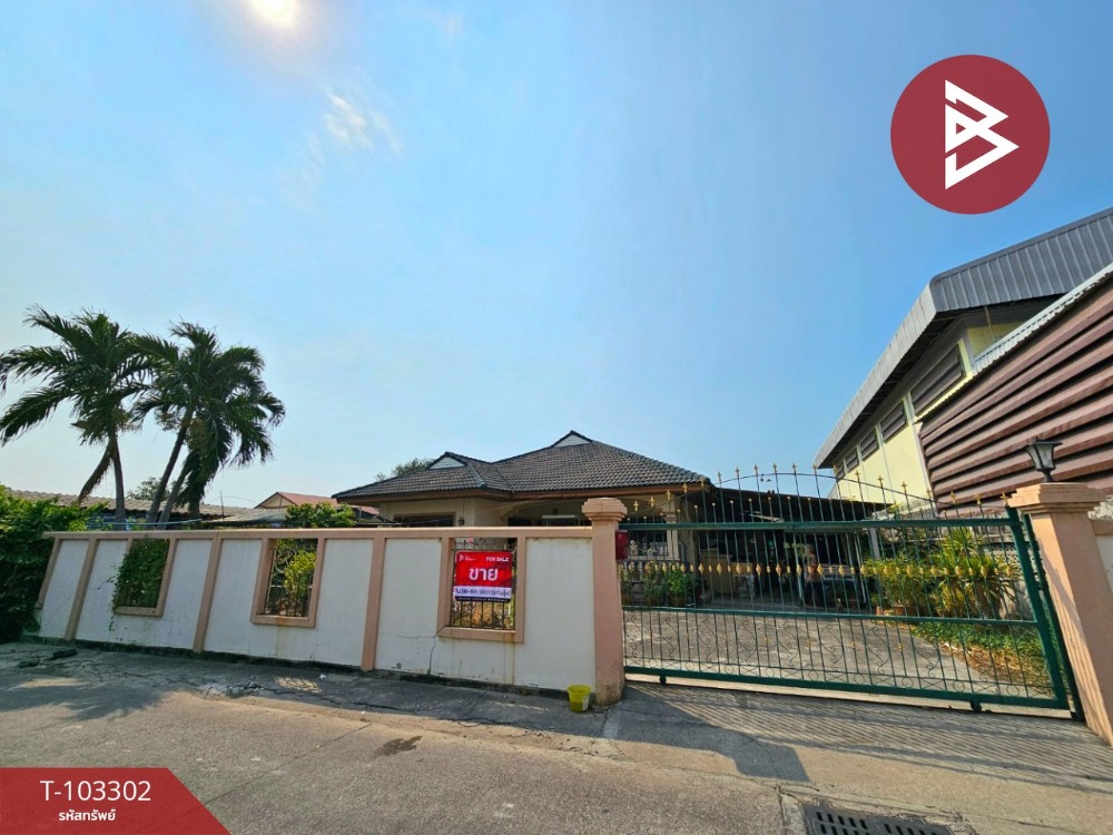 ขายบ้านพัทยา บางแสน ชลบุรี สัตหีบ : ขายบ้านเดี่ยวพร้อมที่ดิน เนื้อที่ 2 งาน 1 ตร.วา บ้านสวน ชลบุรี