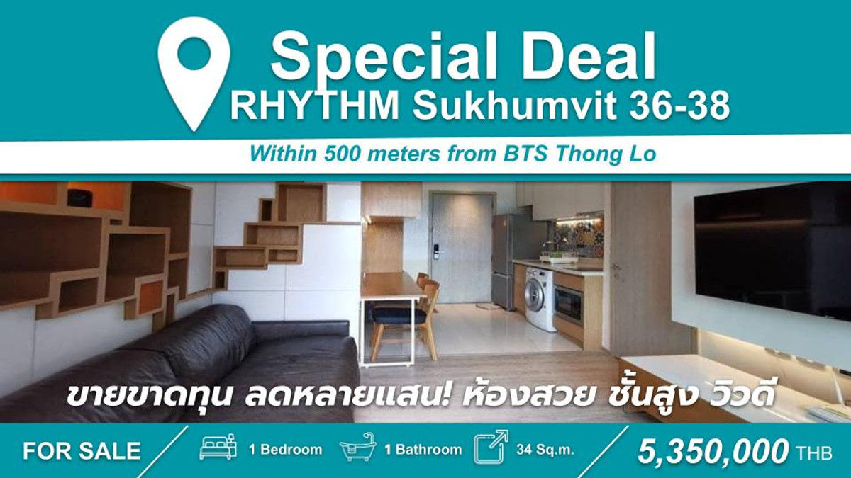 For SaleCondoSukhumvit, Asoke, Thonglor : Selling at a loss, best price in the building!! 1 bedroom, 34 sq m, high floor, good view, ready to sell