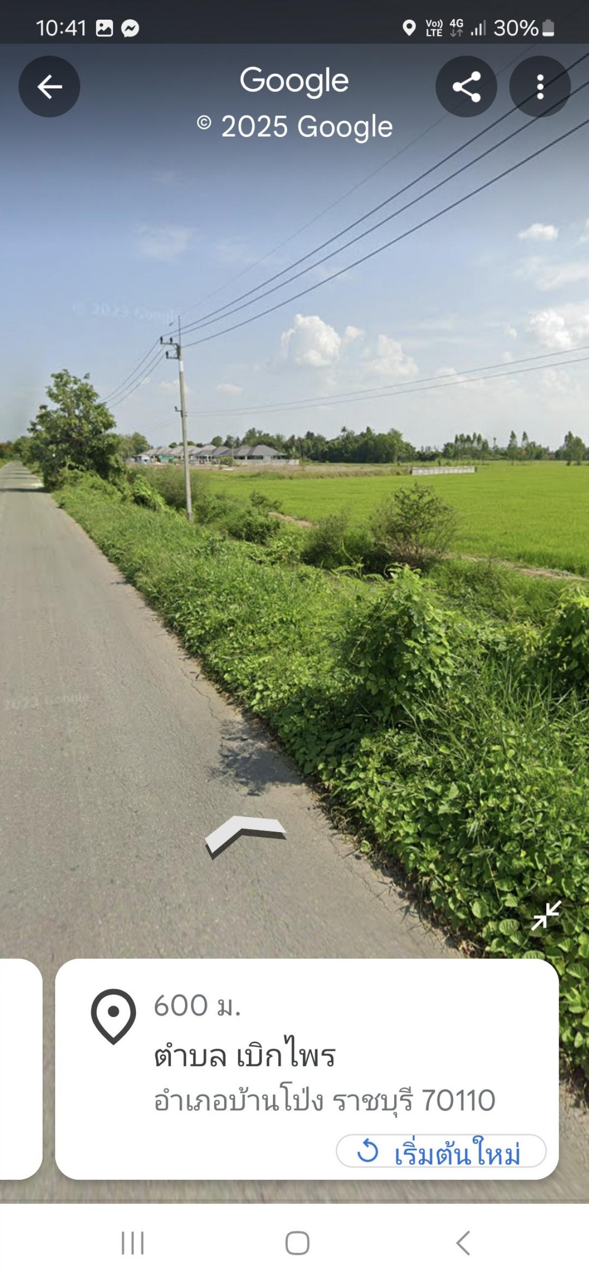 For SaleLandRatchaburi : Beautiful land for sale on the road Nong Hin Rhino The largest square plot is on the largest road in this area. 25 Rai 84 sq.w., Pakprai Subdistrict, Ban Pong District, Ratchaburi Province, width, 180 meters wide, approximately 230 m. Sell 37,500,000 baht