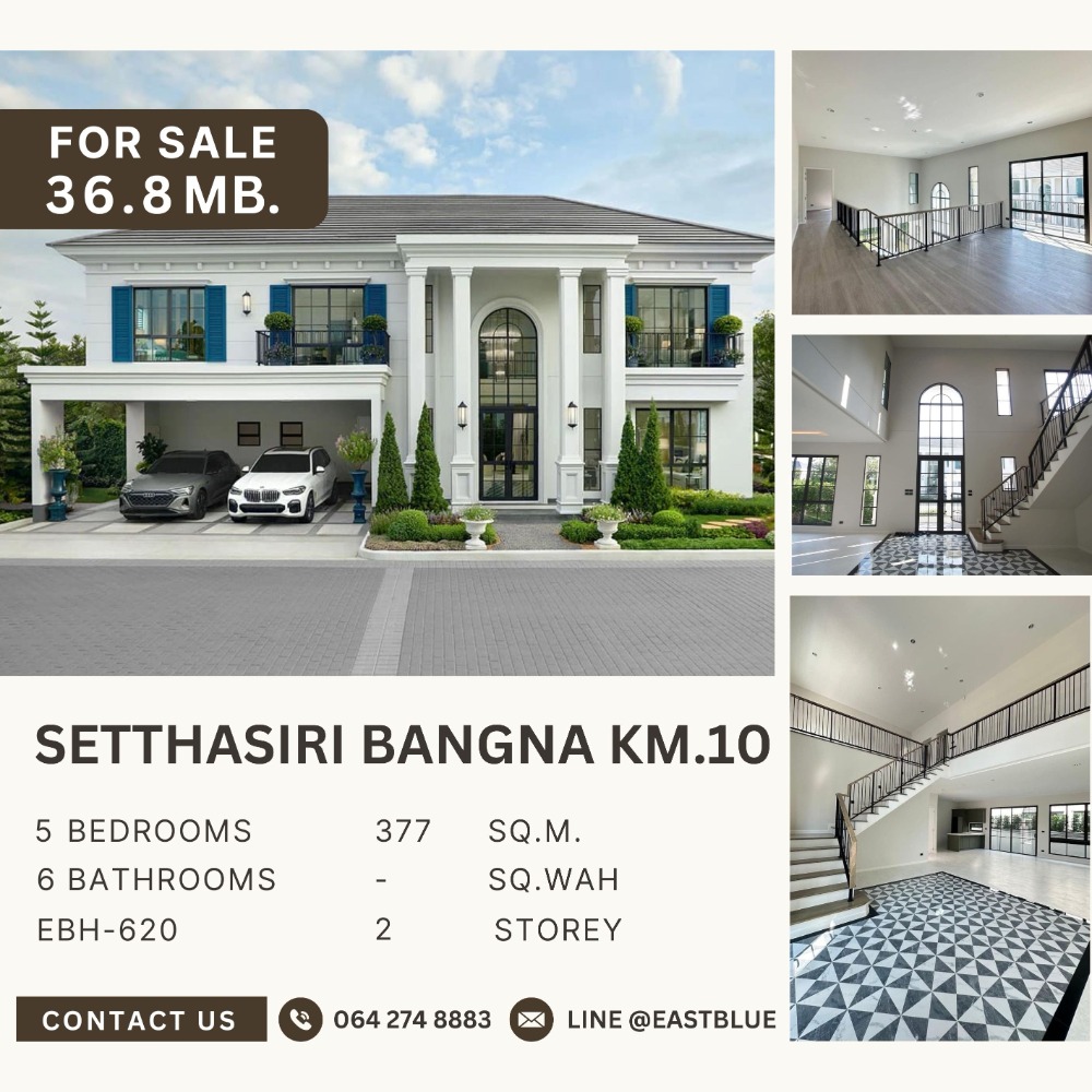 ขายบ้านบางนา แบริ่ง ลาซาล : 🔥Special price, luxury home 5b6b 36.8mb - Setthasiri Bangna KM.10