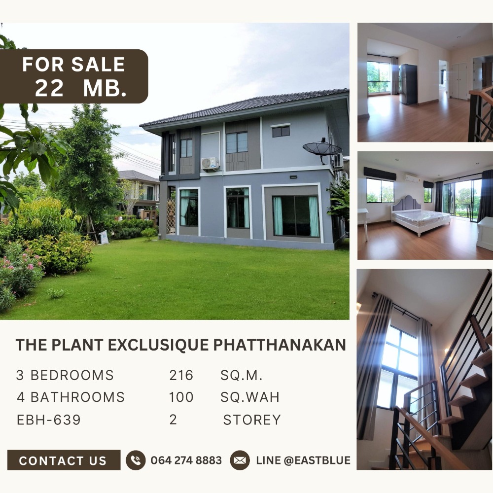 For SaleHousePattanakan, Srinakarin : 🏠Corner house with high privacy. The largest house type in the project.