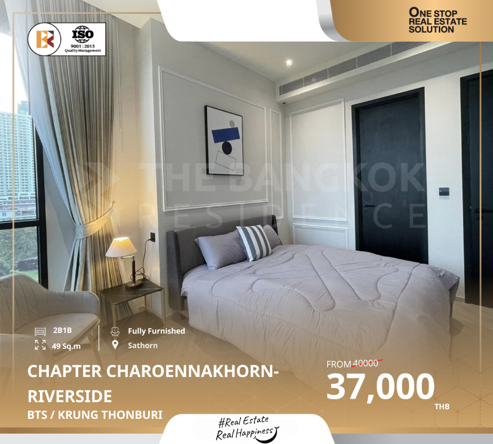 ให้เช่าคอนโดวงเวียนใหญ่ เจริญนคร : Chapter Charoennakhorn-Riverside ห้องวิวแม่นำ้ ใกล้ BTS กรุงธนบุรี