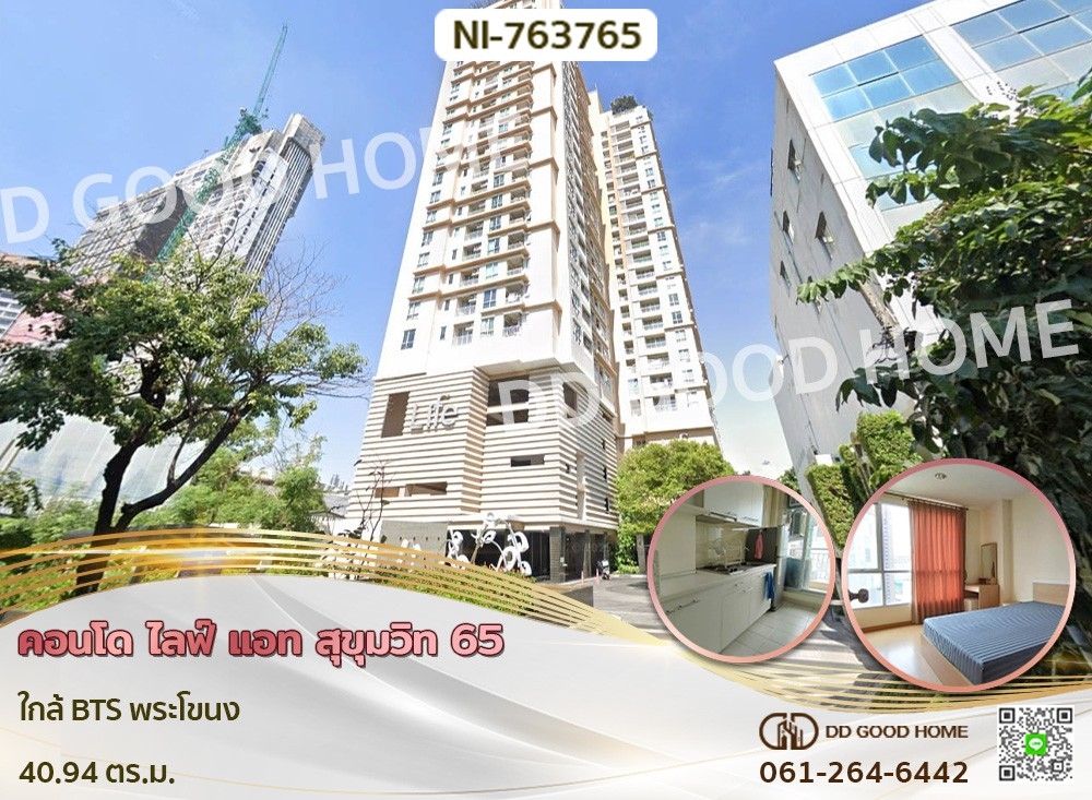 For SaleCondoOnnut, Udomsuk : Condo Life @ Sukhumvit 65 near BTS Phra Khanong