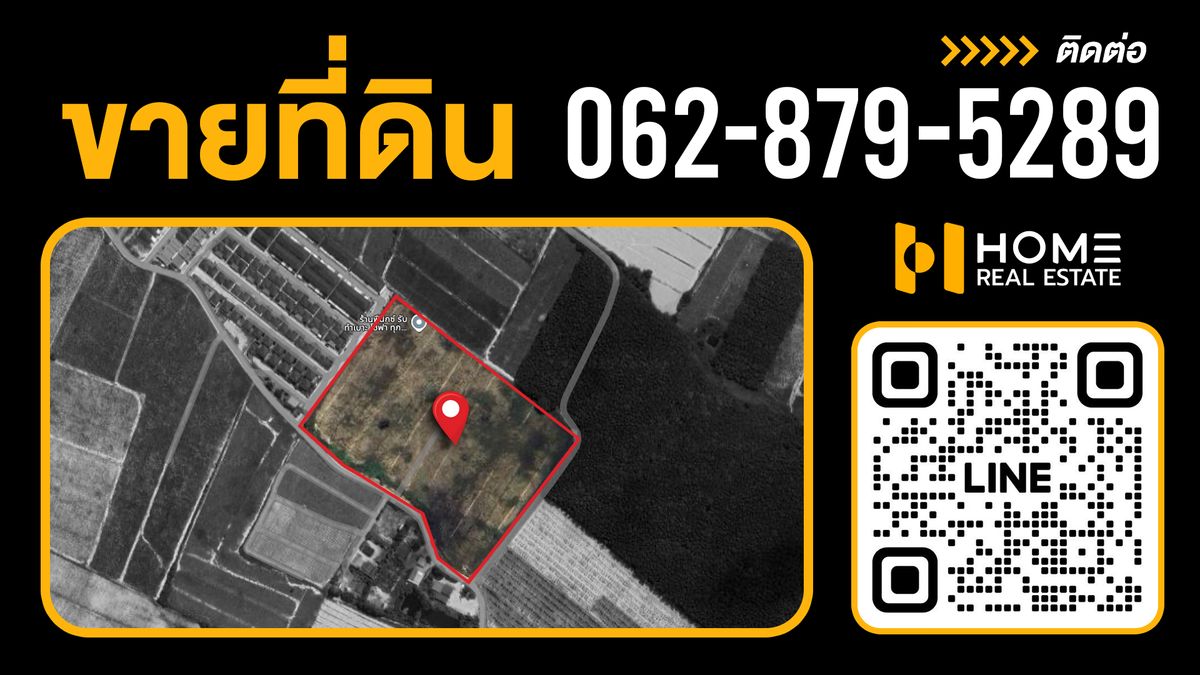 For SaleLandRayong : Beautiful plot, next to the main road 🔥 Land, Map Yang Phon, next to the village / (SALE), Land Map Yang Phon next to the village / (SALE) NEWC354