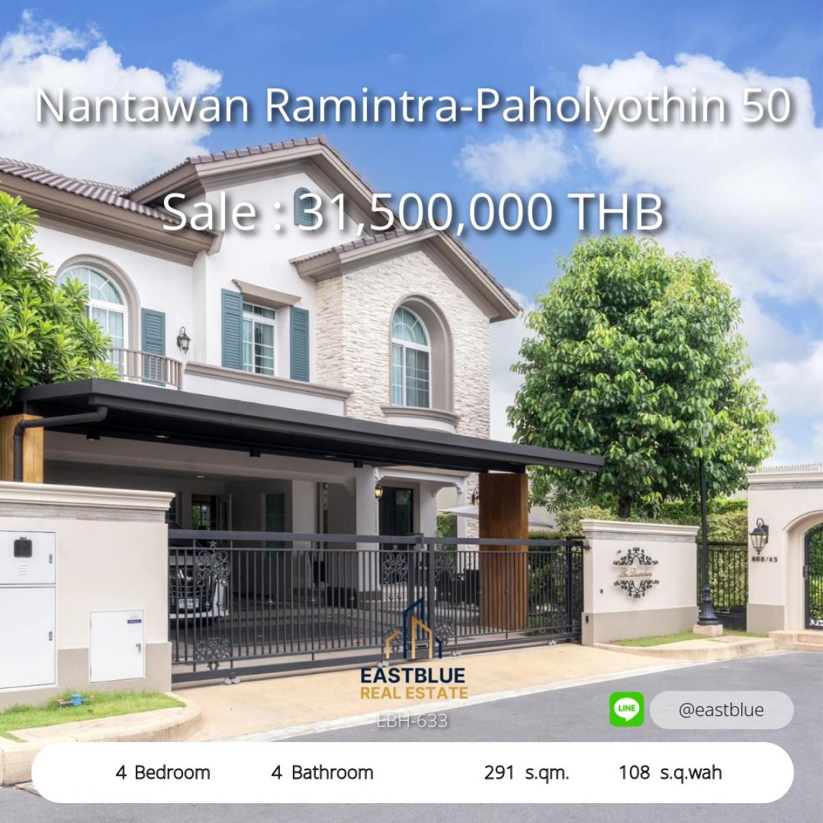 For SaleHouseVipawadee, Don Mueang, Lak Si : For rent/sale, corner house, 108 sq w, 4 bedrooms, 4 bathrooms, 1 maids room, Nantawan Project, Ram Intra-Phahon 50