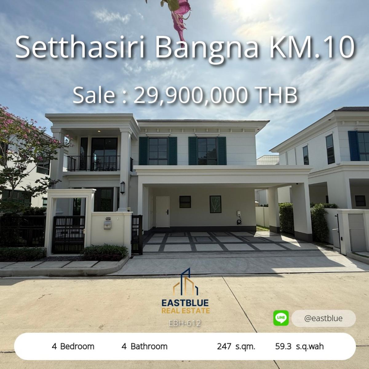 ขายบ้านบางนา แบริ่ง ลาซาล : 06/02/2026, บ้านหรู 4 ห้องนอน ติดถนนใหญ่ บางนา กม.10 
เช่า 180,000 หรือซื้อ 29.9 ล้าน พร้อมที่ดินกว้างสุดคุ้ม!