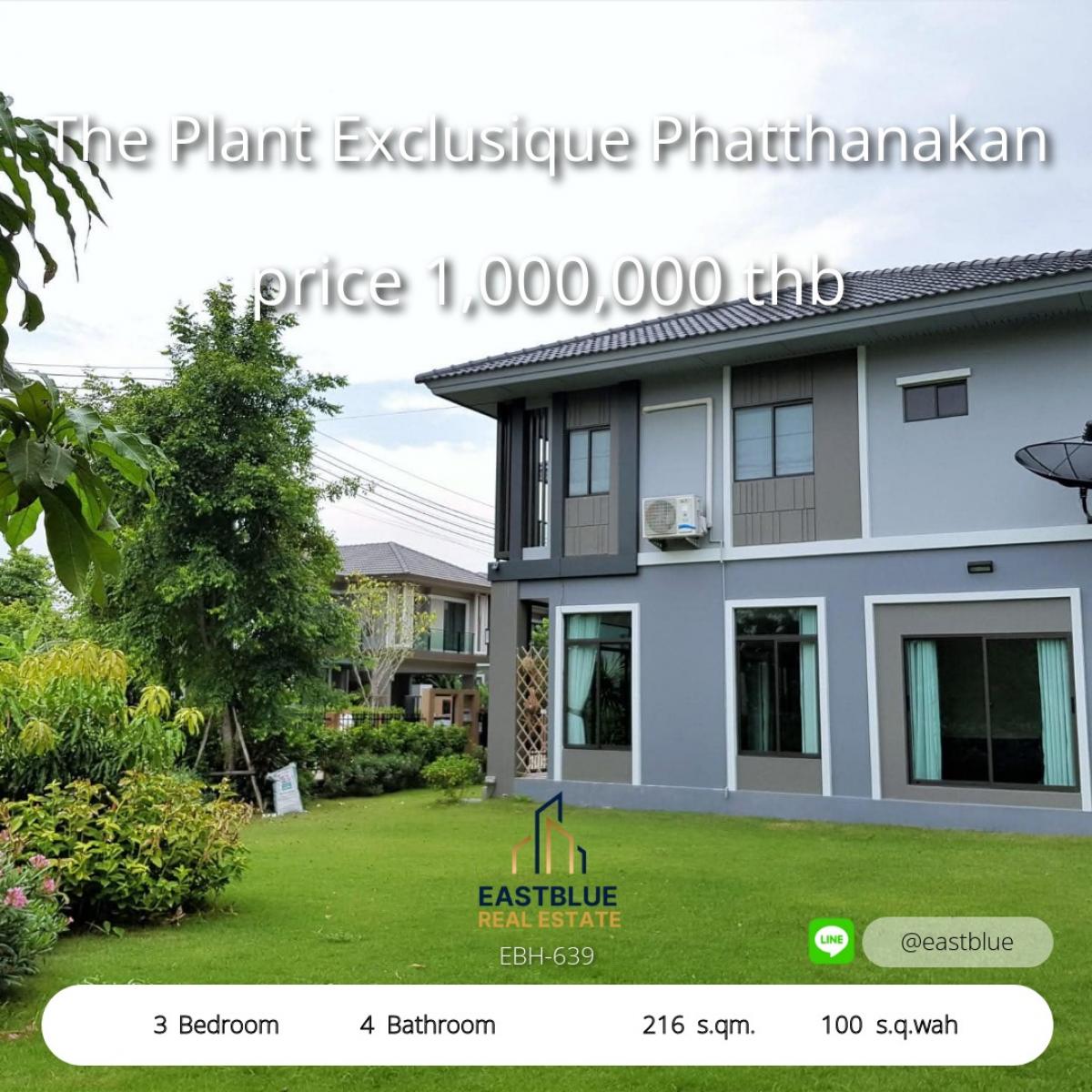 For SaleHousePattanakan, Srinakarin : 🏠Corner house with high privacy. The largest house type in the project.