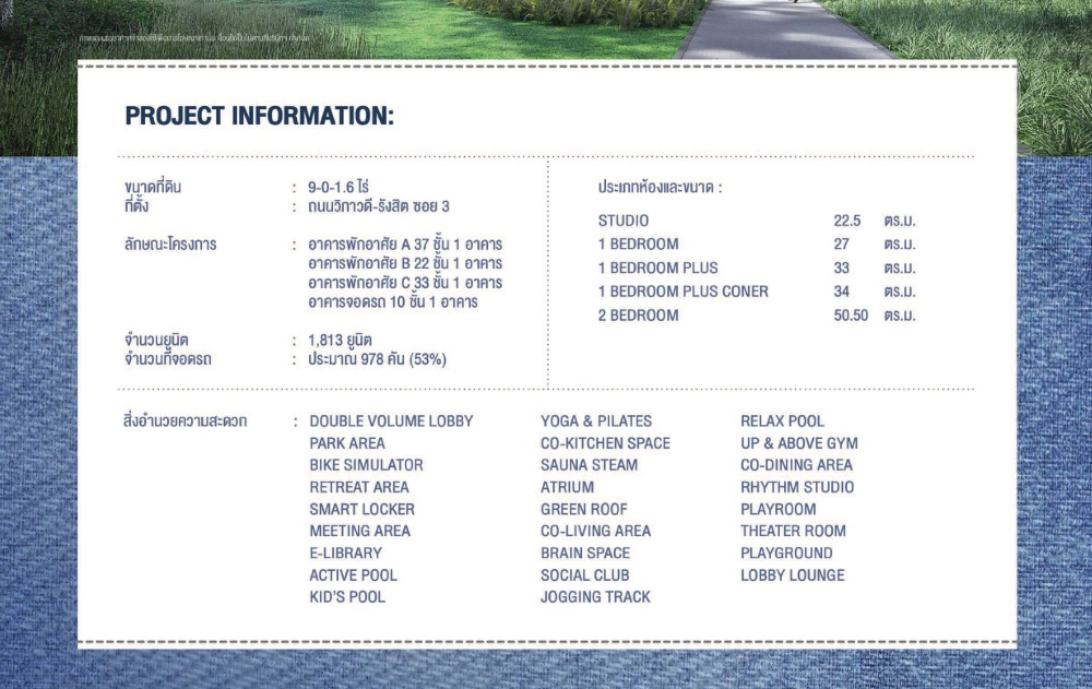 ขายคอนโดสะพานควาย จตุจักร : 🔥🔥𝐇𝐎𝐓𝐃𝐄𝐀𝐋🔥🔥 : 𝟏 𝐁𝐞𝐝𝐫𝐨𝐨𝐦, ฟรีเฟอร์แต่งครบ++ ,𝐏𝐫𝐢𝐜𝐞 𝟐.𝟖𝟗𝐌𝐁, 𝟐𝟕.𝟗𝟕𝐬𝐪.𝐦, 𝐁𝐓𝐒 หมอชิต, 𝐃𝐞𝐧𝐢𝐦 𝐉𝐚𝐭𝐮𝐣𝐚𝐤 // ☎️ 𝟎𝟗𝟓𝟗𝟒𝟏𝟓𝟗𝟗𝟗 (𝐍𝐔𝐓)