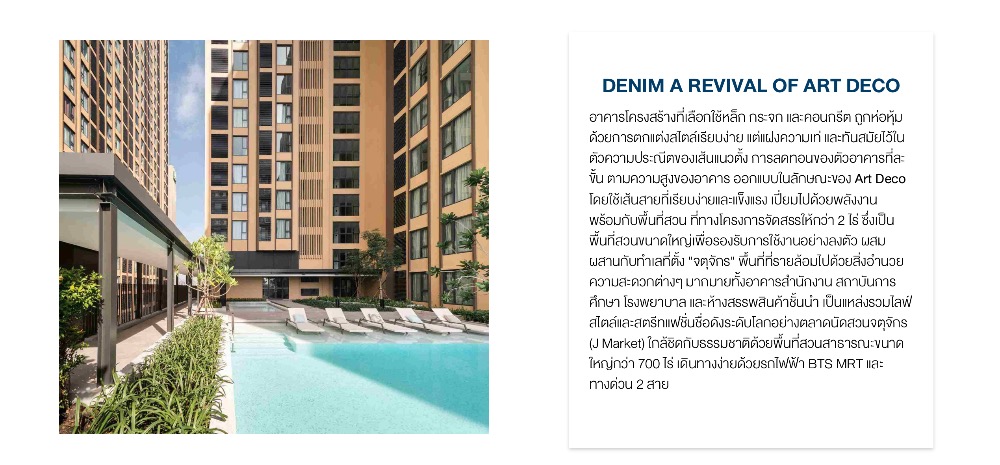 ขายคอนโดสะพานควาย จตุจักร : 🔥🔥𝐇𝐎𝐓𝐃𝐄𝐀𝐋🔥🔥 : 𝟏 𝐁𝐞𝐝𝐫𝐨𝐨𝐦 𝐏𝐥𝐮𝐬, ฟรีเฟอร์แต่งครบ++ ,𝐏𝐫𝐢𝐜𝐞 𝟑 𝐌𝐁, 𝟑𝟐.𝟗𝟏𝐬𝐪.𝐦, 𝐁𝐓𝐒 หมอชิต, 𝐃𝐞𝐧𝐢𝐦 𝐉𝐚𝐭𝐮𝐣𝐚𝐤 // ☎️ 𝟎𝟗𝟓𝟗𝟒𝟏𝟓𝟗𝟗𝟗 (𝐍𝐔𝐓)