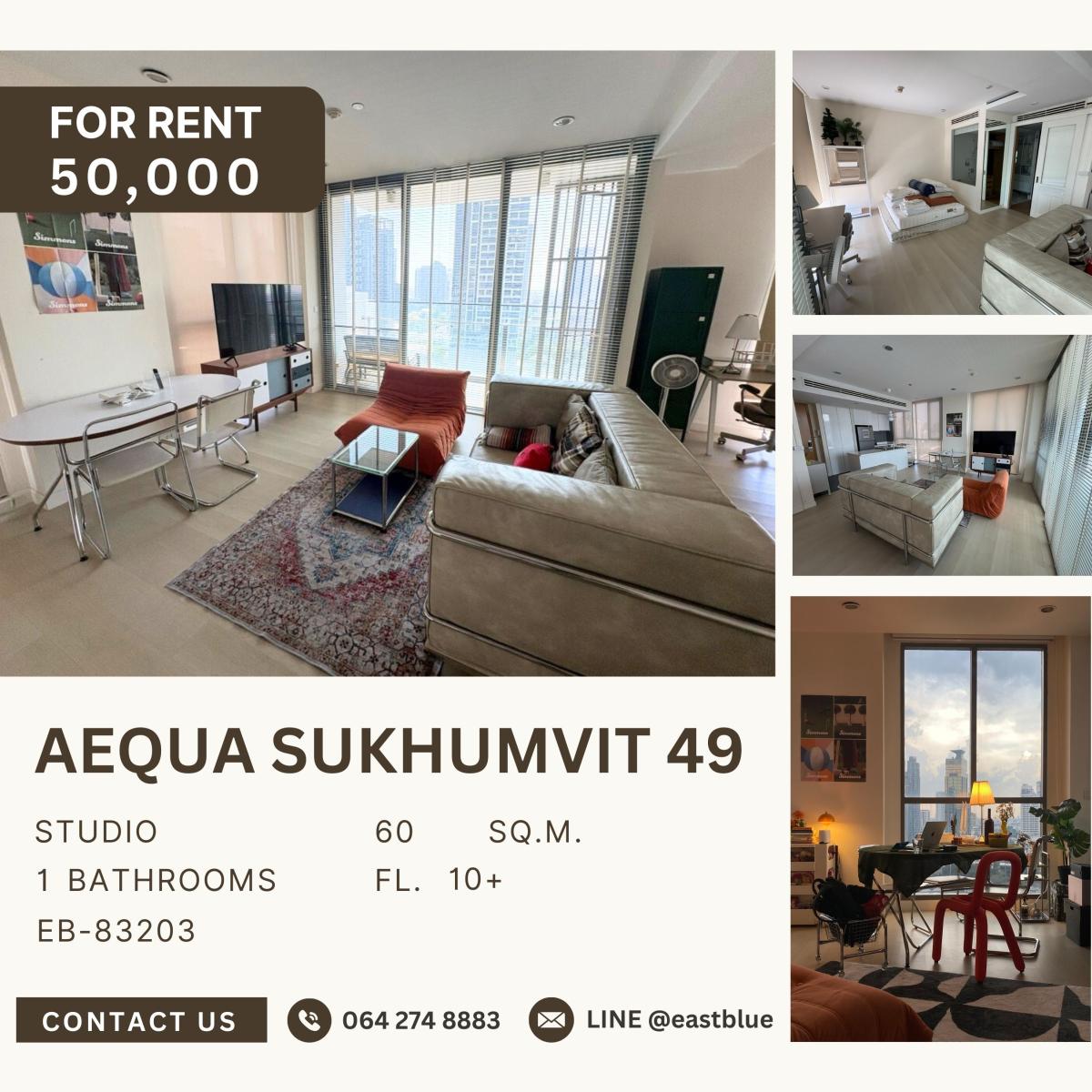 ให้เช่าคอนโดสุขุมวิท อโศก ทองหล่อ : Aequa Sukhumvit 49, Studio bed, 50000 per month