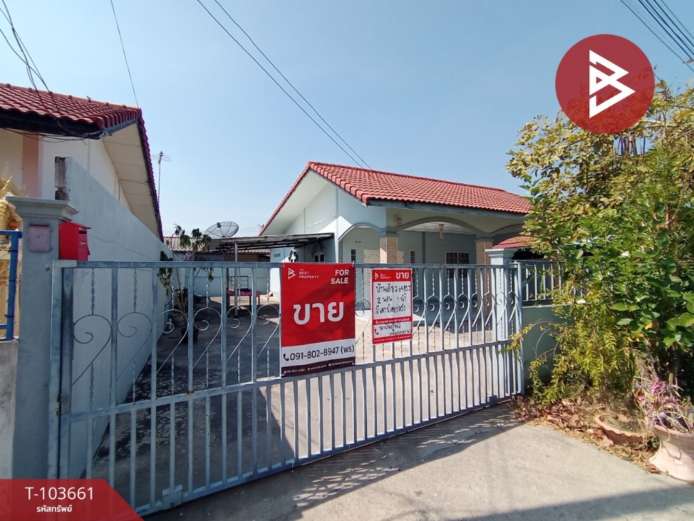 For SaleHouseRatchaburi : Single house for sale, Pho Charoen Village, Ban Pong, Ratchaburi