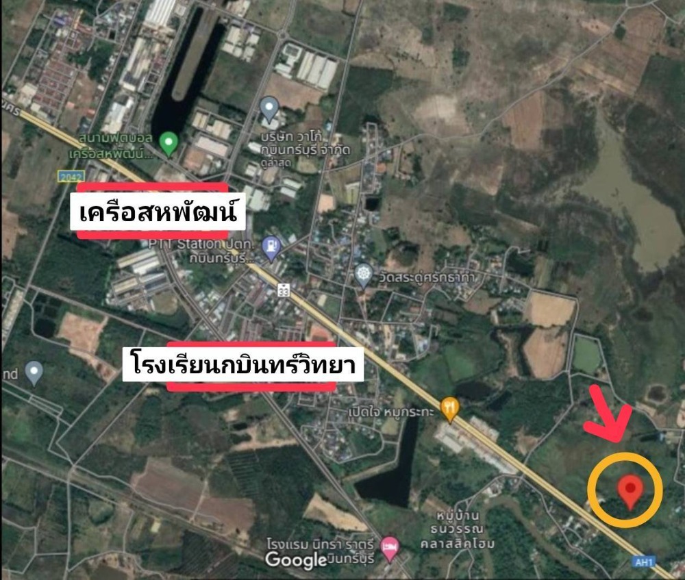 ขายที่ดินปราจีนบุรี : ต่ำกว่า ราคาประเมิน...ที่ดิน ทำเลดี ติด ถ.สุวรรณศร ใกล้เครือสหพัฒน์กบินทร์บุรี  8-2-69 ไร่