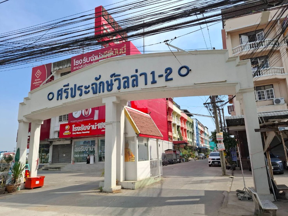 ขายอาคารพาณิชย์เสรีไทย-นิด้า : ขายอาคารพาณิชย์ 3.5 ชั้น ศรีประจักษ์วิลล่า 1-2 (รามคำแหง 156)  เขตสะพานสูง กรุงเทพมหานคร    ราคา 3,900,000  บาท